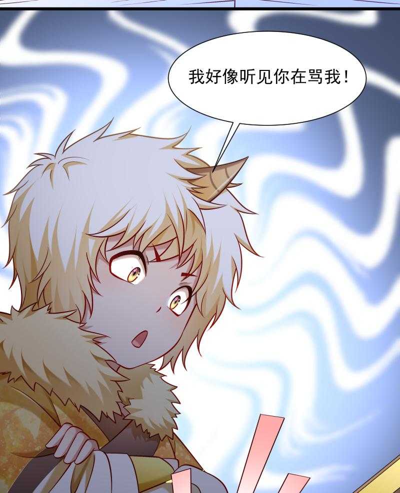 《小皇书vs小皇叔》漫画最新章节第65话_火烧太子府免费下拉式在线观看章节第【33】张图片