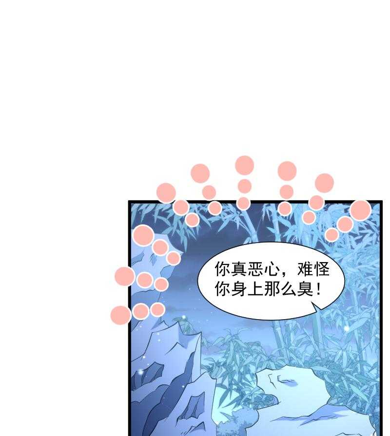 《小皇书vs小皇叔》漫画最新章节第65话_火烧太子府免费下拉式在线观看章节第【24】张图片