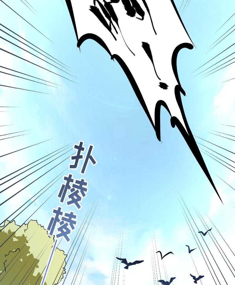 《小皇书vs小皇叔》漫画最新章节第66话_遇上山贼免费下拉式在线观看章节第【2】张图片