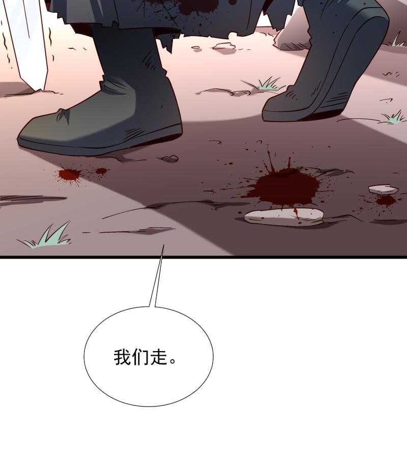 《小皇书vs小皇叔》漫画最新章节第69话_奋身相救免费下拉式在线观看章节第【7】张图片