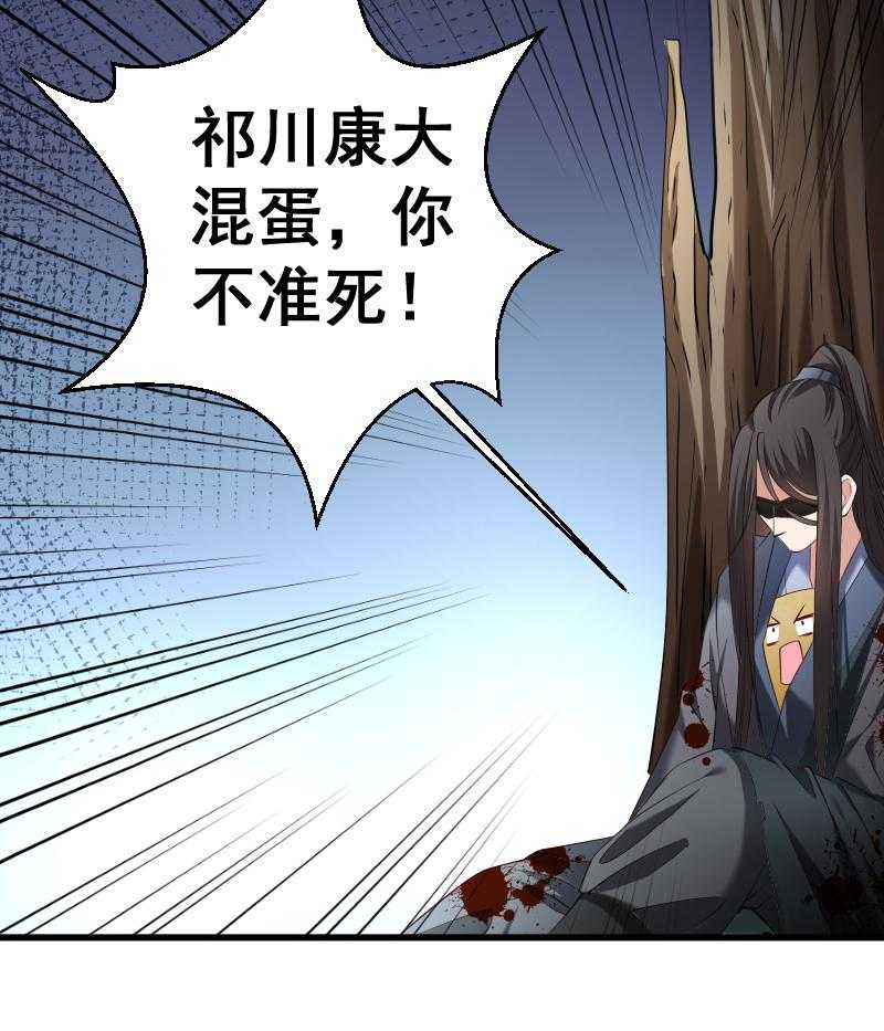 《小皇书vs小皇叔》漫画最新章节第70话_担惊受怕的书免费下拉式在线观看章节第【19】张图片