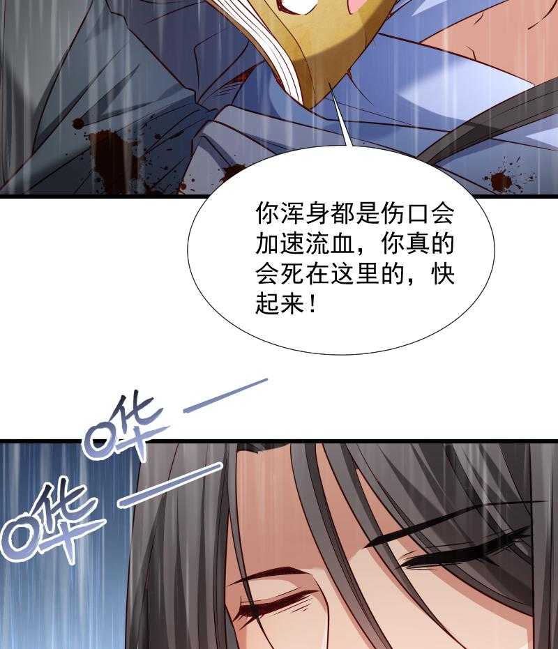 《小皇书vs小皇叔》漫画最新章节第70话_担惊受怕的书免费下拉式在线观看章节第【15】张图片