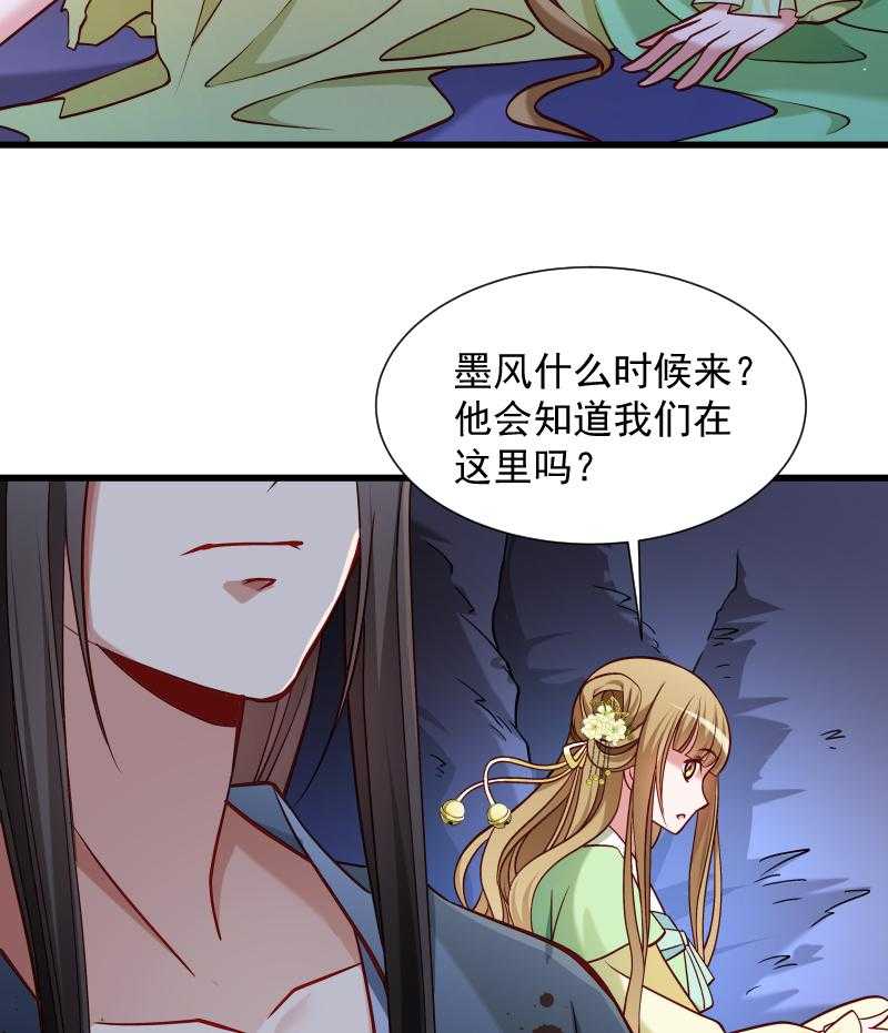 《小皇书vs小皇叔》漫画最新章节第71话_为何舍身相救？免费下拉式在线观看章节第【15】张图片