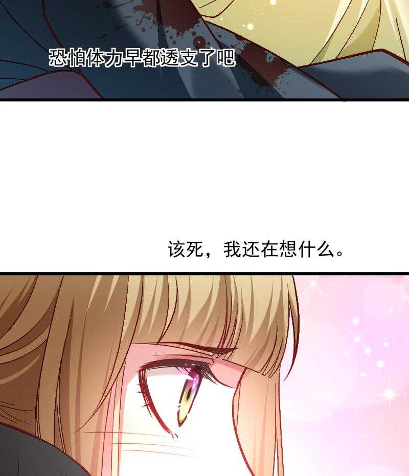 《小皇书vs小皇叔》漫画最新章节第72话_小皇叔的身世免费下拉式在线观看章节第【39】张图片