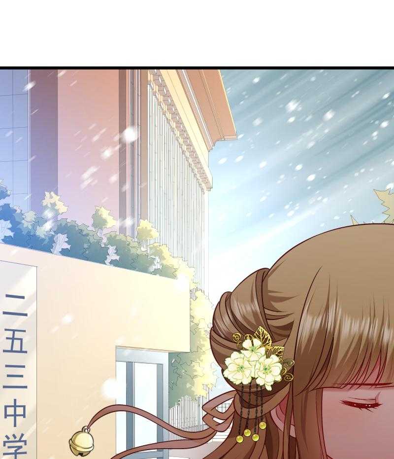 《小皇书vs小皇叔》漫画最新章节第73话_梦醒时分免费下拉式在线观看章节第【18】张图片