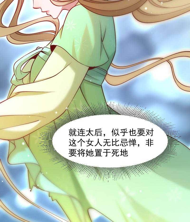 《小皇书vs小皇叔》漫画最新章节第73话_梦醒时分免费下拉式在线观看章节第【45】张图片