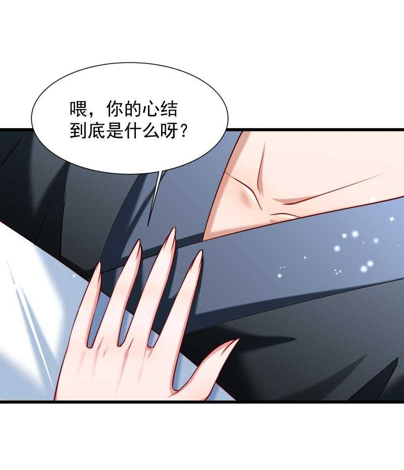 《小皇书vs小皇叔》漫画最新章节第73话_梦醒时分免费下拉式在线观看章节第【49】张图片