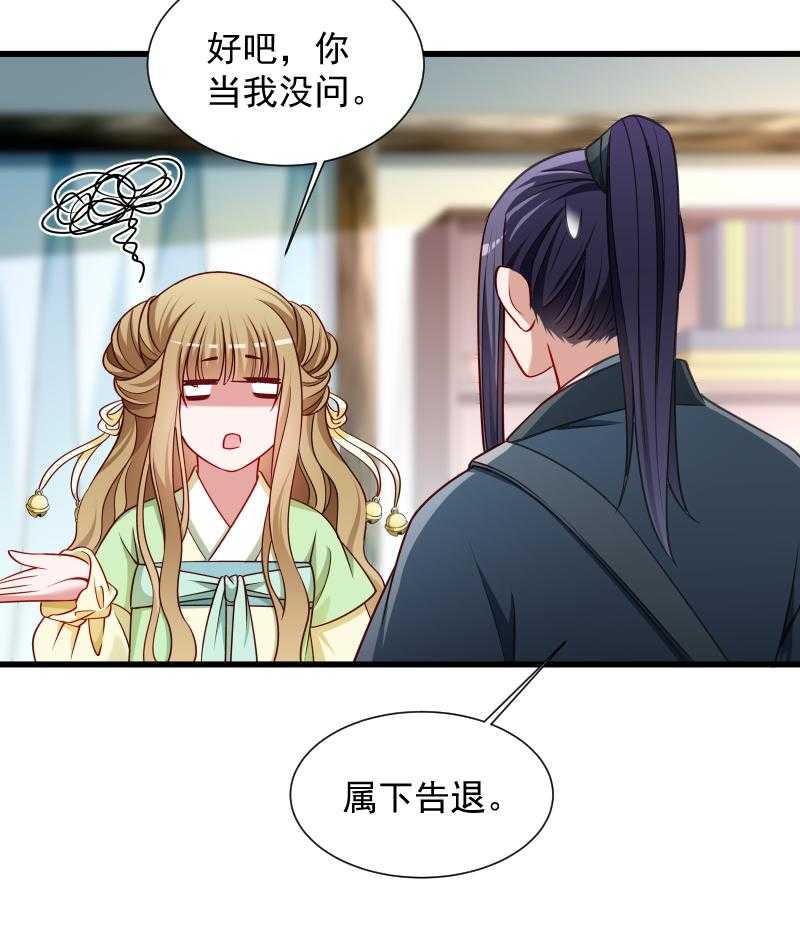 《小皇书vs小皇叔》漫画最新章节第73话_梦醒时分免费下拉式在线观看章节第【52】张图片