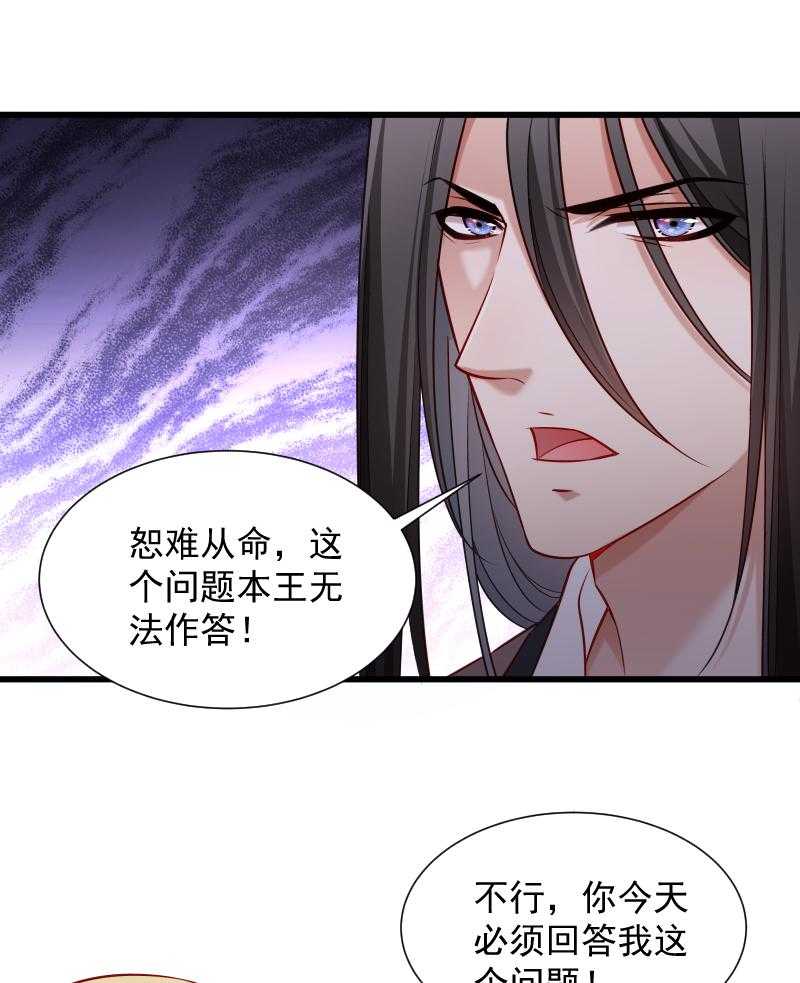 《小皇书vs小皇叔》漫画最新章节第74话_守住初心免费下拉式在线观看章节第【4】张图片