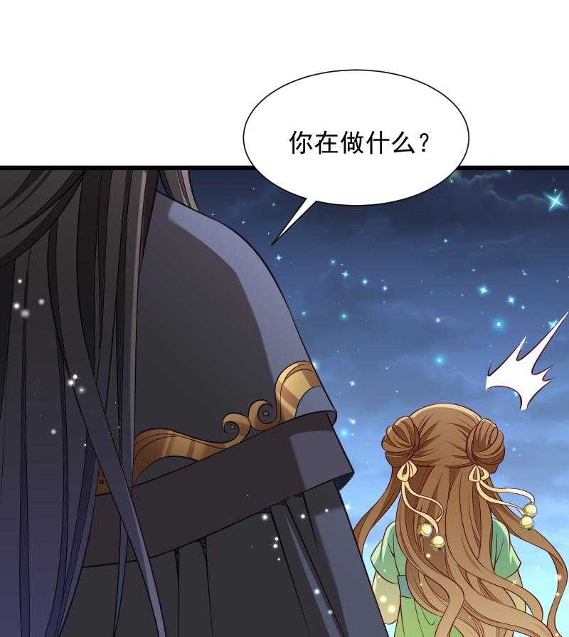 《小皇书vs小皇叔》漫画最新章节第74话_守住初心免费下拉式在线观看章节第【44】张图片