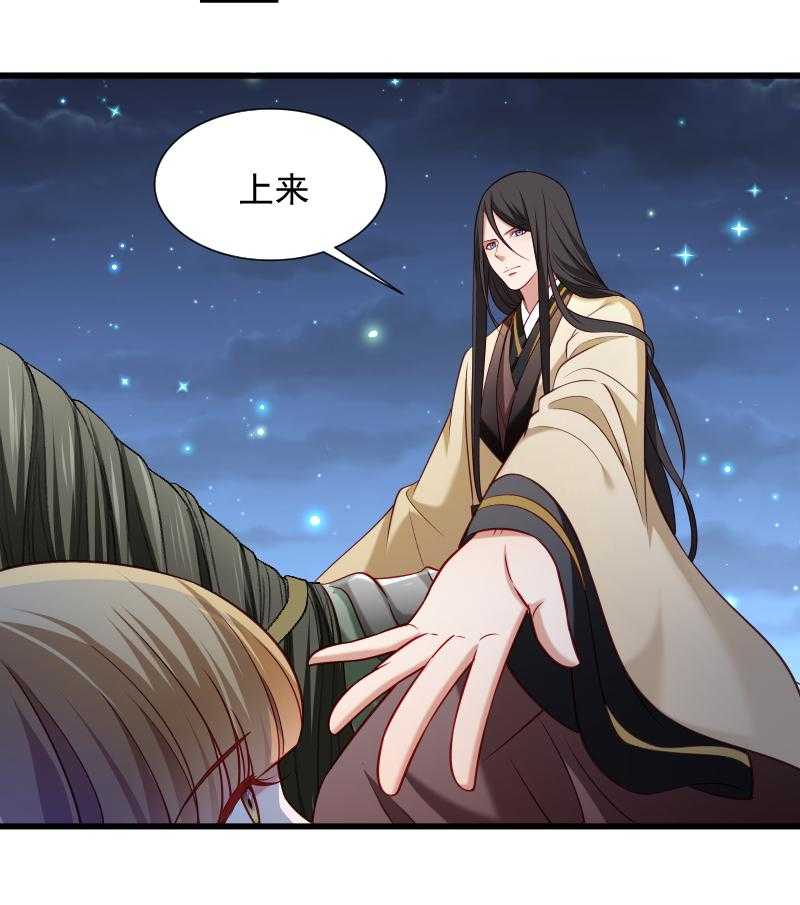 《小皇书vs小皇叔》漫画最新章节第75话_各自坚持免费下拉式在线观看章节第【21】张图片