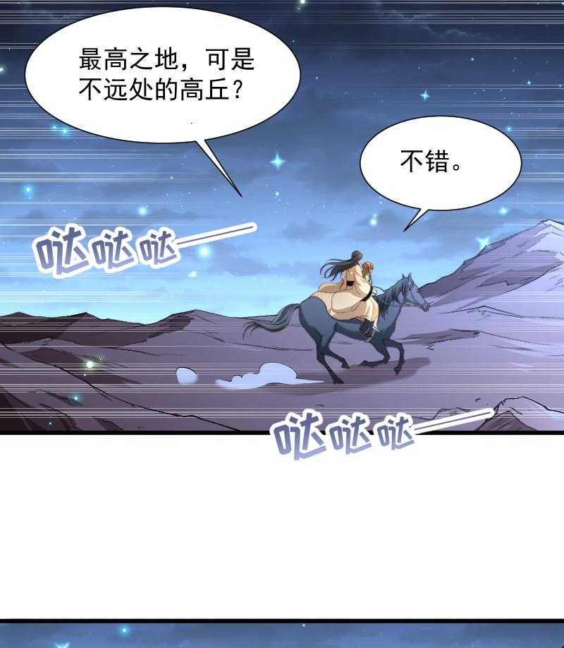 《小皇书vs小皇叔》漫画最新章节第75话_各自坚持免费下拉式在线观看章节第【8】张图片