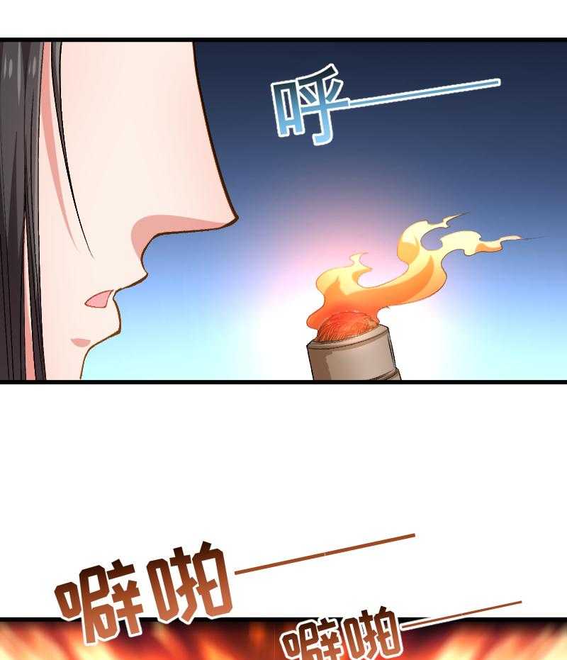 《小皇书vs小皇叔》漫画最新章节第76话_冬季萤火虫免费下拉式在线观看章节第【27】张图片