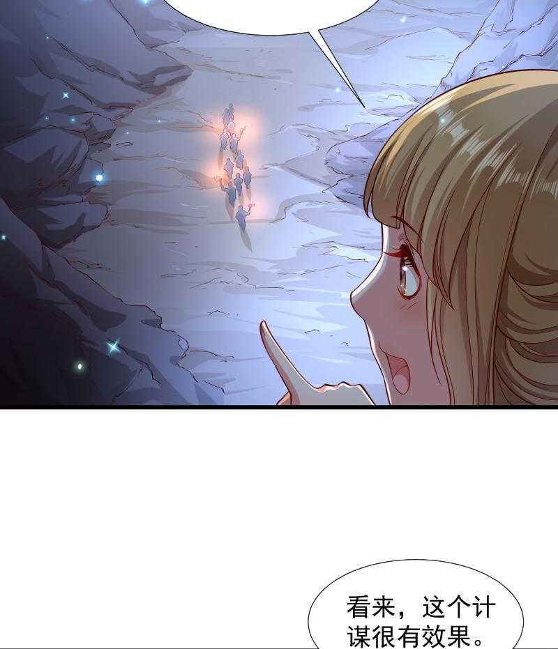 《小皇书vs小皇叔》漫画最新章节第76话_冬季萤火虫免费下拉式在线观看章节第【14】张图片