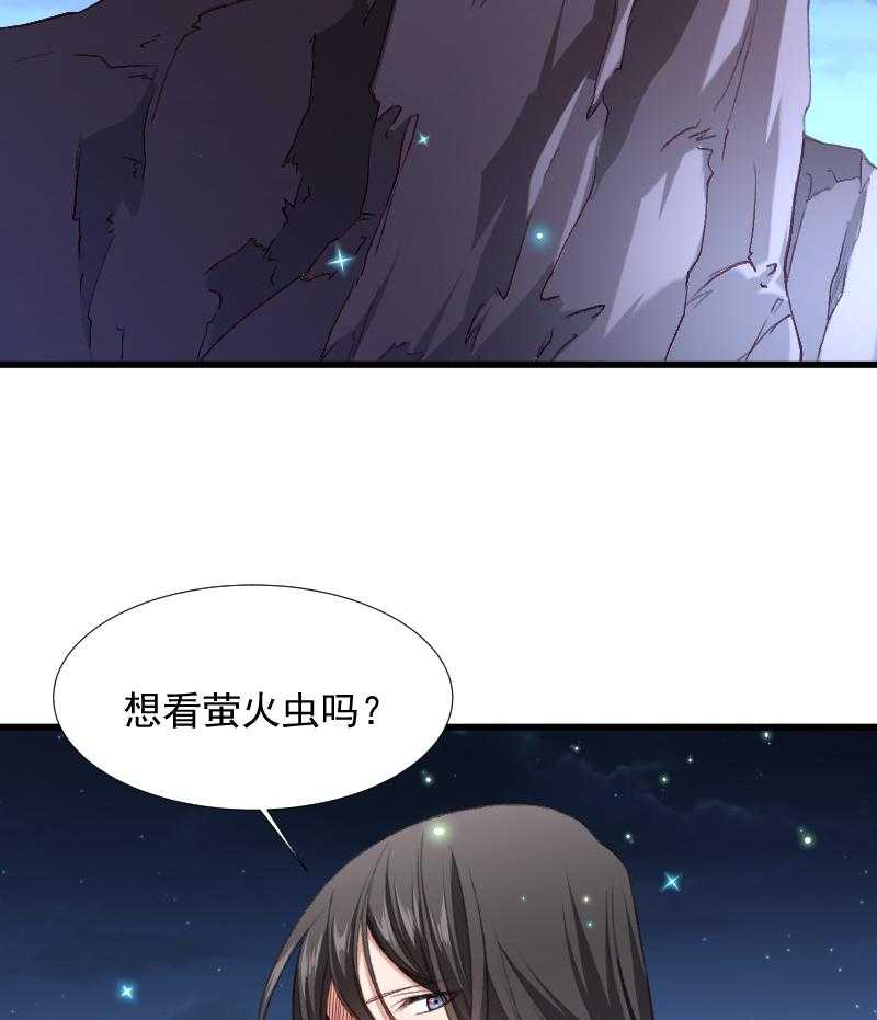 《小皇书vs小皇叔》漫画最新章节第76话_冬季萤火虫免费下拉式在线观看章节第【38】张图片