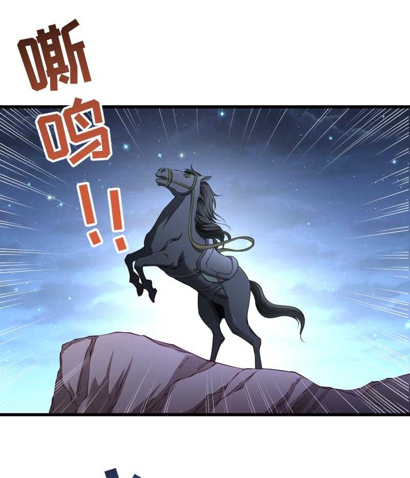 《小皇书vs小皇叔》漫画最新章节第77话_奴隶之地免费下拉式在线观看章节第【34】张图片