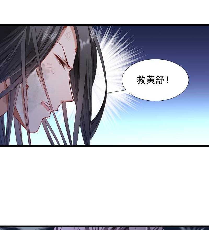 《小皇书vs小皇叔》漫画最新章节第77话_奴隶之地免费下拉式在线观看章节第【7】张图片