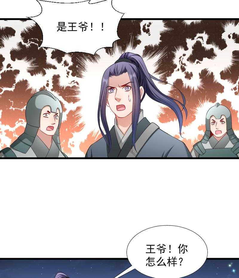 《小皇书vs小皇叔》漫画最新章节第77话_奴隶之地免费下拉式在线观看章节第【9】张图片