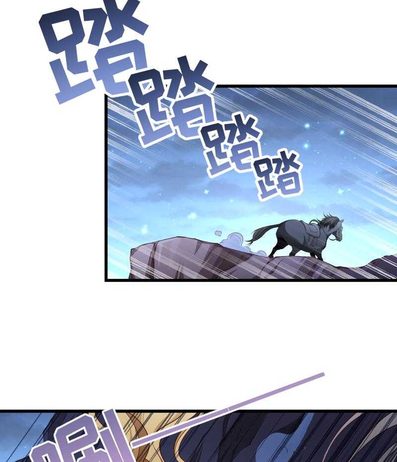 《小皇书vs小皇叔》漫画最新章节第77话_奴隶之地免费下拉式在线观看章节第【33】张图片