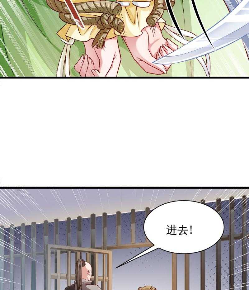 《小皇书vs小皇叔》漫画最新章节第78话_人间炼狱免费下拉式在线观看章节第【15】张图片