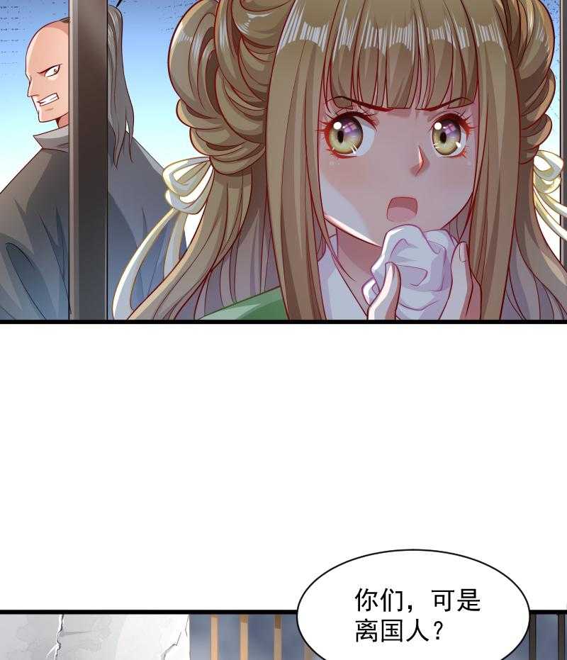 《小皇书vs小皇叔》漫画最新章节第78话_人间炼狱免费下拉式在线观看章节第【12】张图片