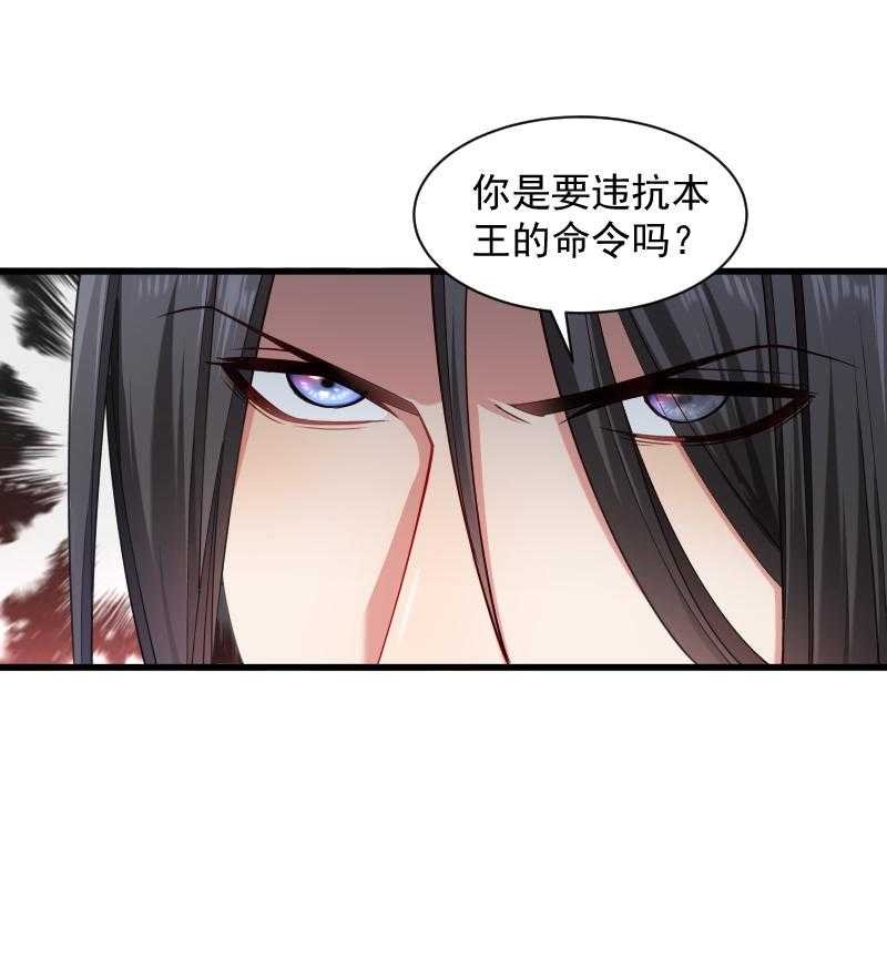 《小皇书vs小皇叔》漫画最新章节第79话_若凝之谜免费下拉式在线观看章节第【4】张图片