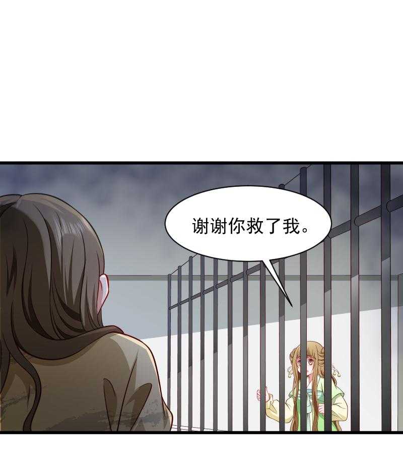 《小皇书vs小皇叔》漫画最新章节第80话_寸步难行免费下拉式在线观看章节第【11】张图片