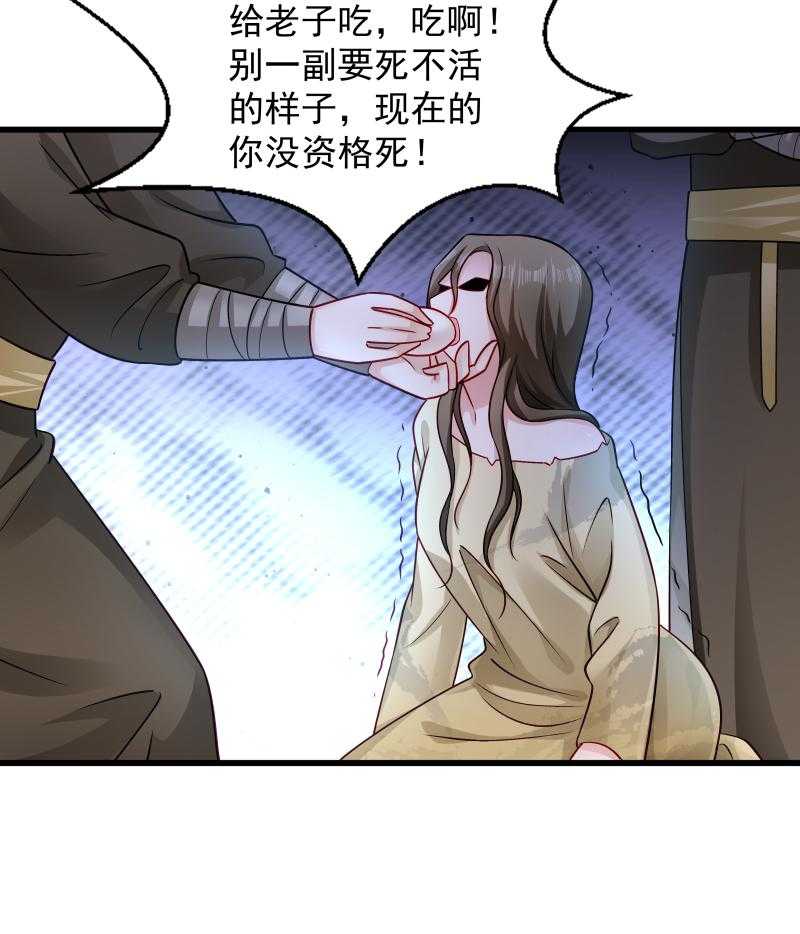 《小皇书vs小皇叔》漫画最新章节第80话_寸步难行免费下拉式在线观看章节第【22】张图片