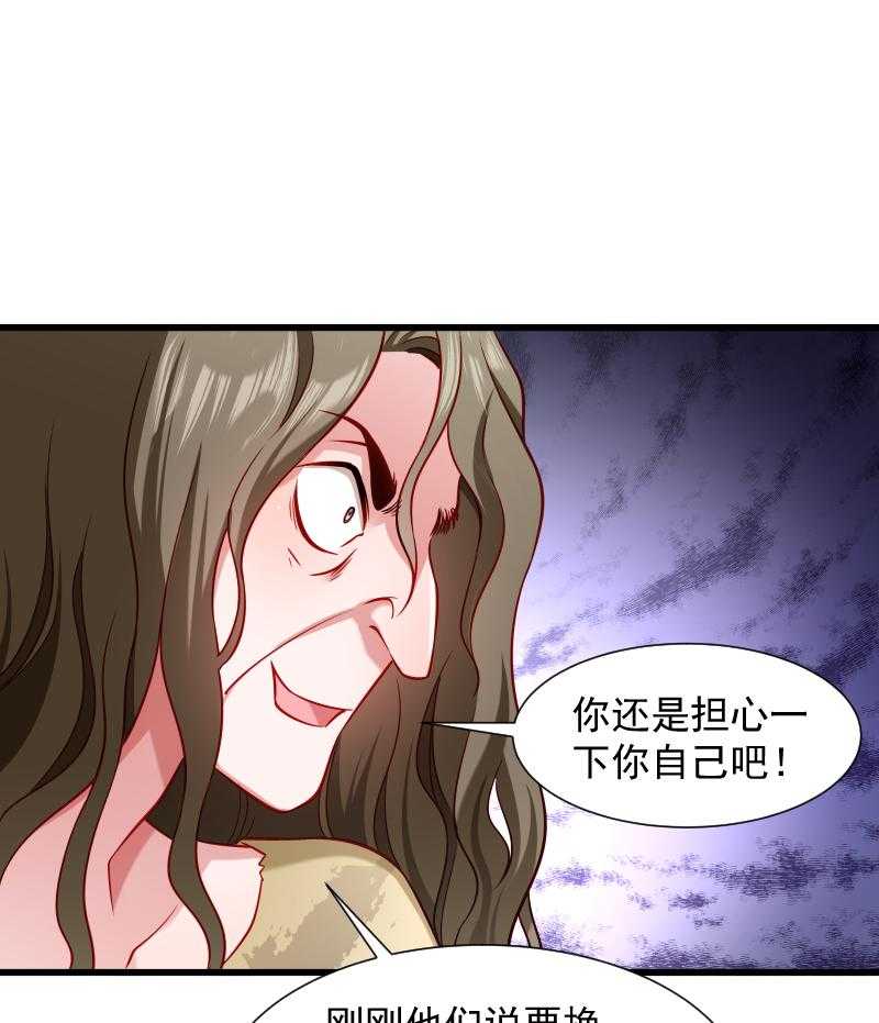 《小皇书vs小皇叔》漫画最新章节第82话_把你的铃铛给我免费下拉式在线观看章节第【15】张图片