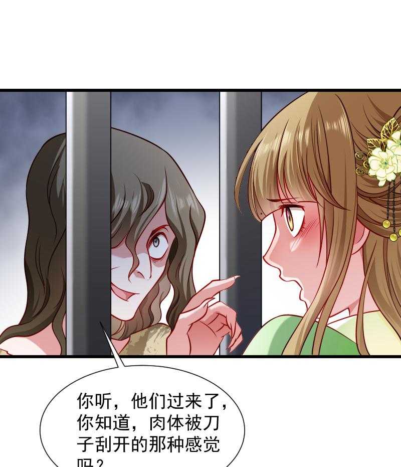 《小皇书vs小皇叔》漫画最新章节第82话_把你的铃铛给我免费下拉式在线观看章节第【13】张图片