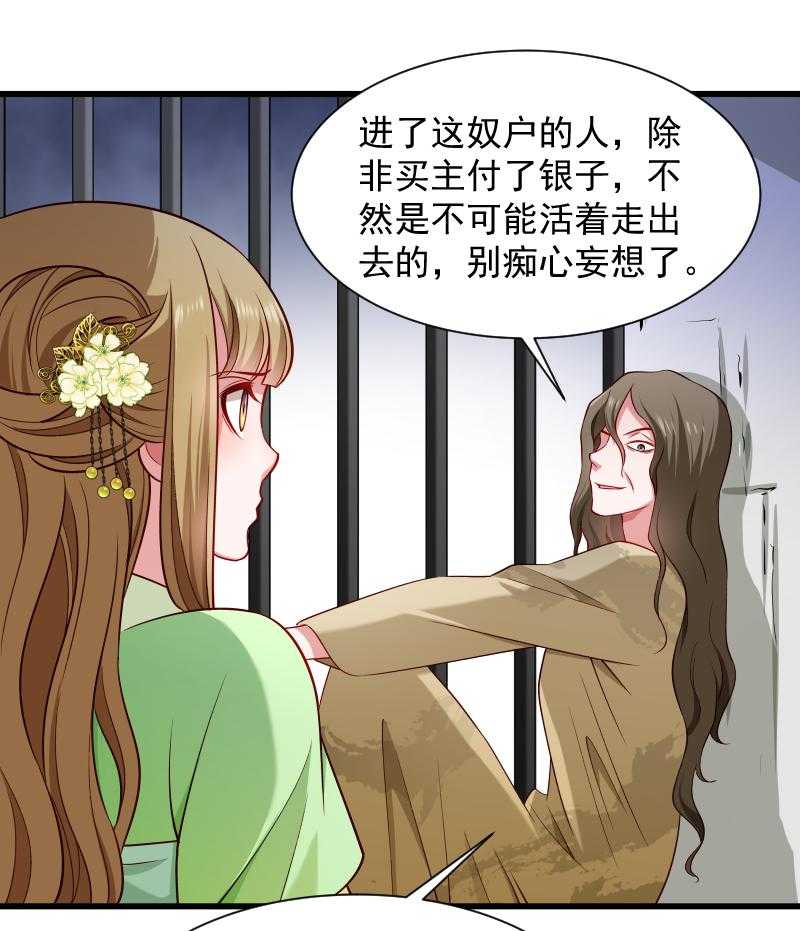 《小皇书vs小皇叔》漫画最新章节第85话_血蛊免费下拉式在线观看章节第【14】张图片