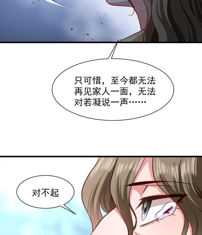 《小皇书vs小皇叔》漫画最新章节第85话_血蛊免费下拉式在线观看章节第【12】张图片