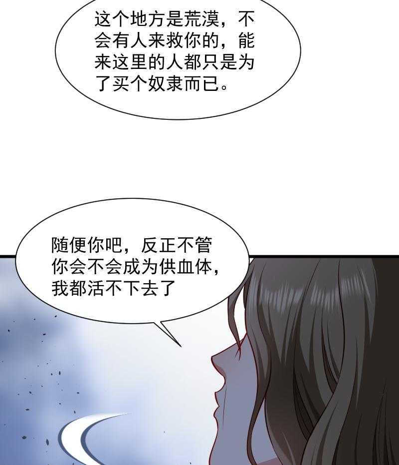 《小皇书vs小皇叔》漫画最新章节第85话_血蛊免费下拉式在线观看章节第【13】张图片