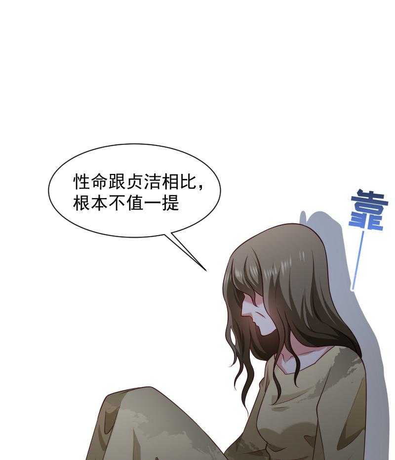 《小皇书vs小皇叔》漫画最新章节第85话_血蛊免费下拉式在线观看章节第【18】张图片