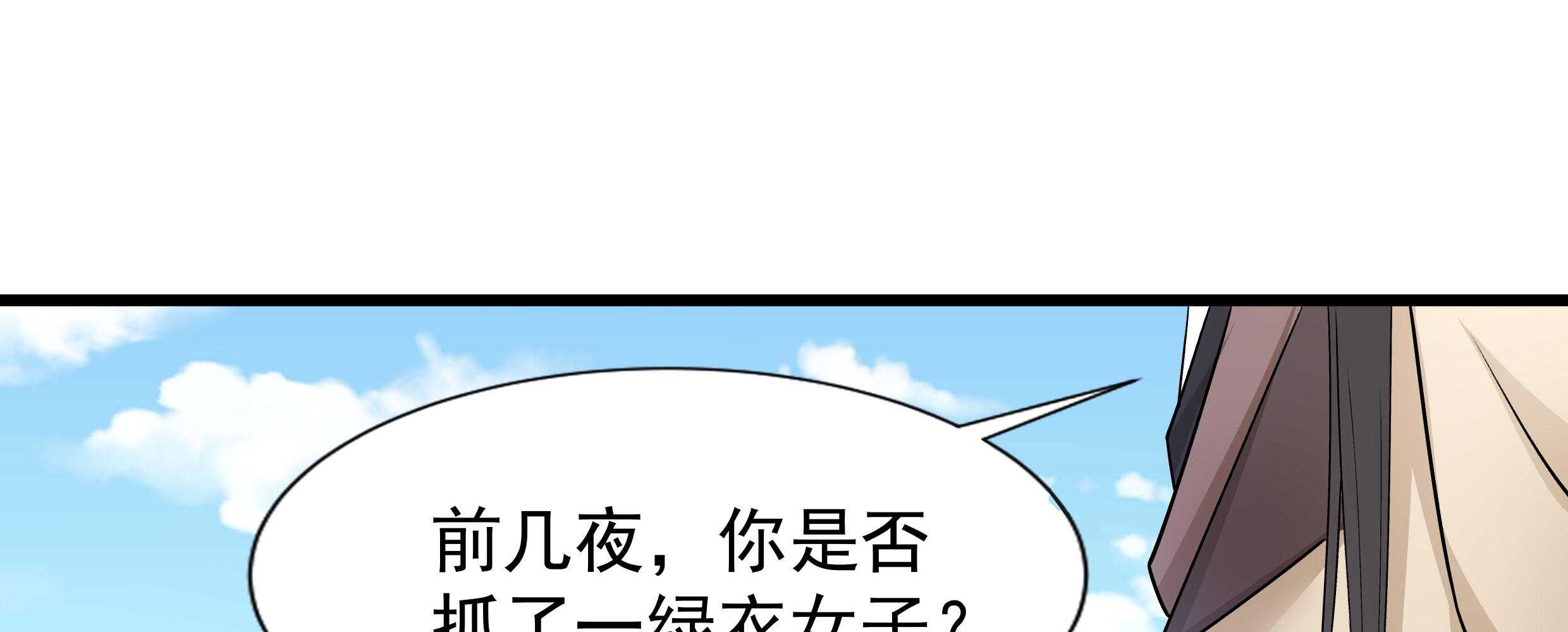 《小皇书vs小皇叔》漫画最新章节第86话_抓到人贩免费下拉式在线观看章节第【65】张图片