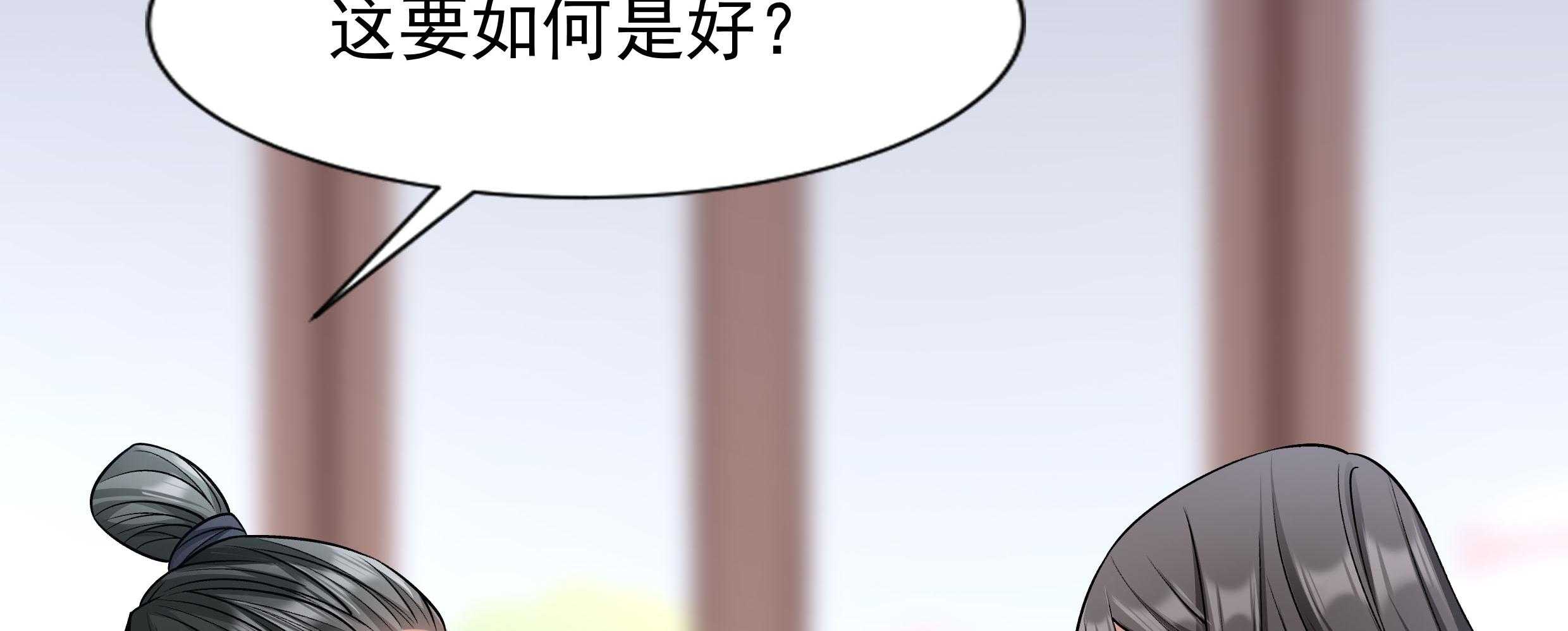 《小皇书vs小皇叔》漫画最新章节第86话_抓到人贩免费下拉式在线观看章节第【92】张图片