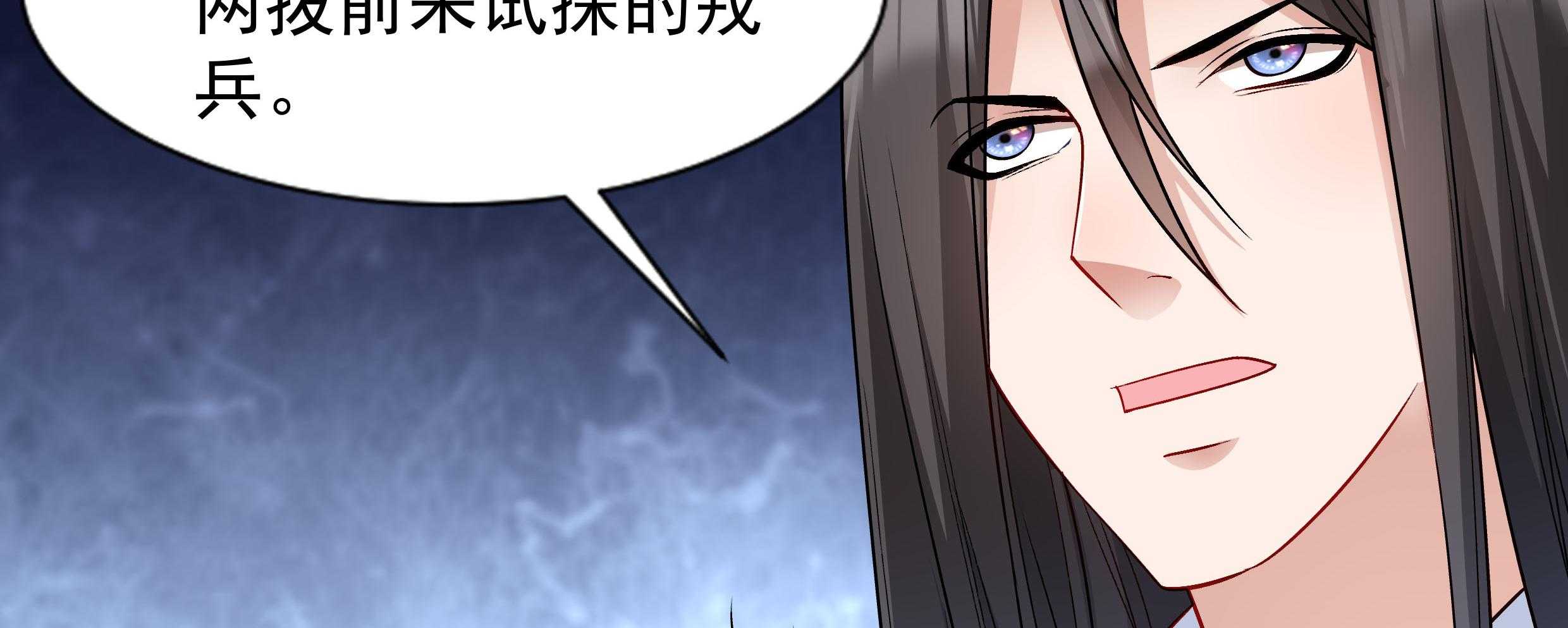 《小皇书vs小皇叔》漫画最新章节第86话_抓到人贩免费下拉式在线观看章节第【2】张图片