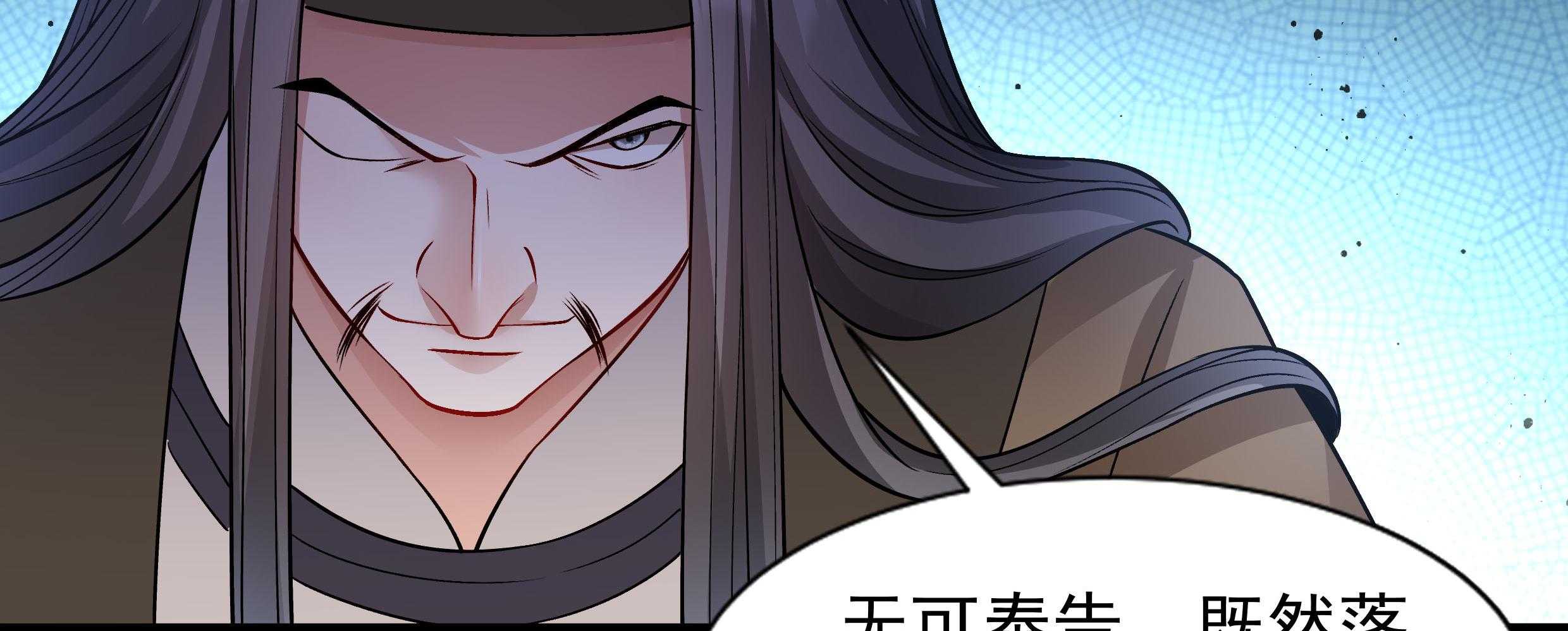 《小皇书vs小皇叔》漫画最新章节第86话_抓到人贩免费下拉式在线观看章节第【54】张图片