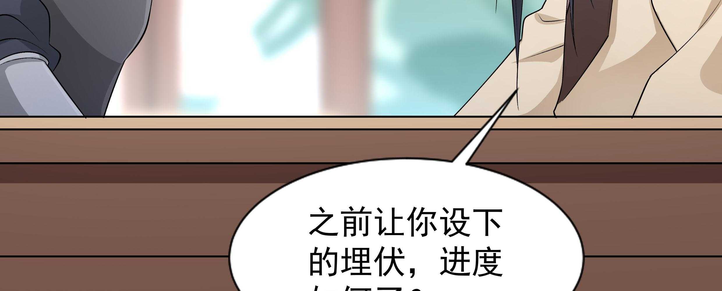 《小皇书vs小皇叔》漫画最新章节第86话_抓到人贩免费下拉式在线观看章节第【90】张图片