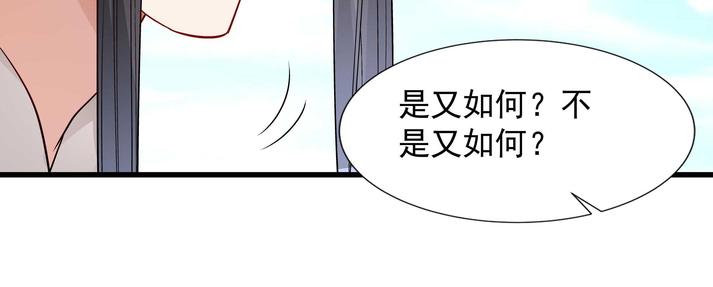 《小皇书vs小皇叔》漫画最新章节第86话_抓到人贩免费下拉式在线观看章节第【60】张图片