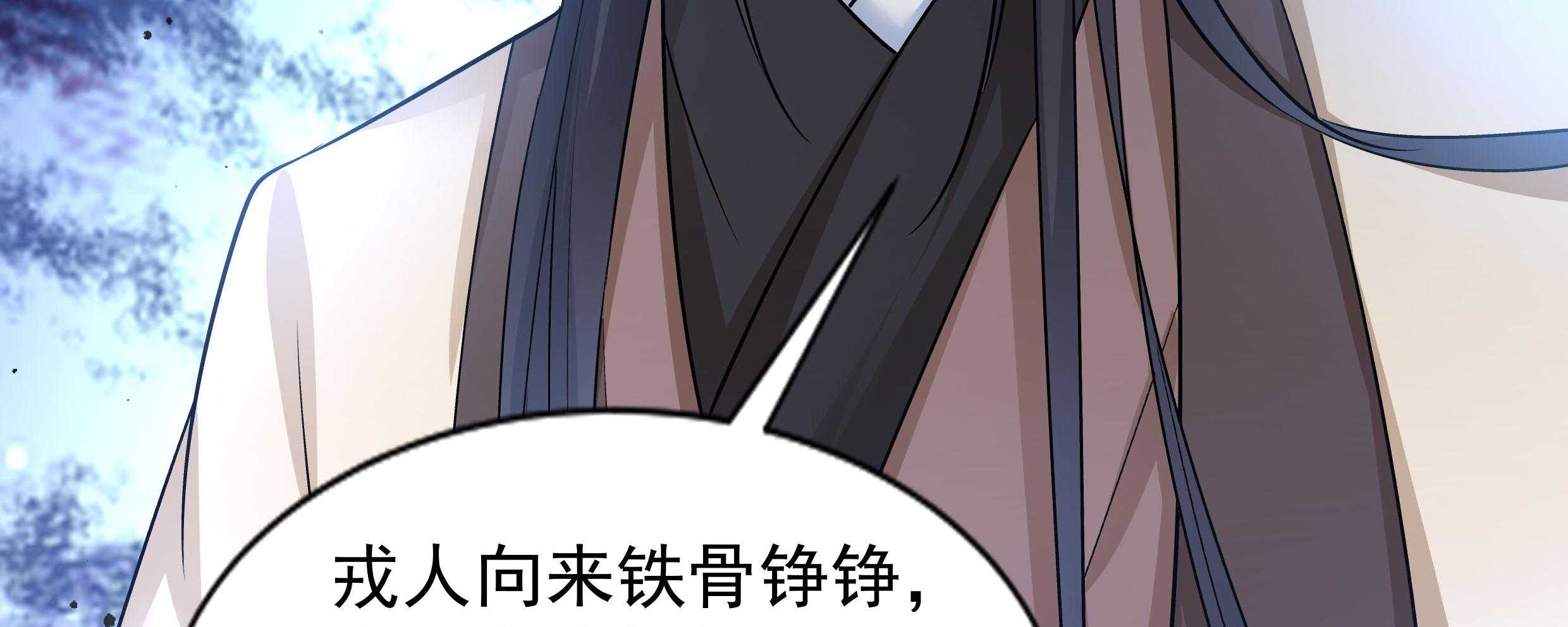 《小皇书vs小皇叔》漫画最新章节第86话_抓到人贩免费下拉式在线观看章节第【27】张图片