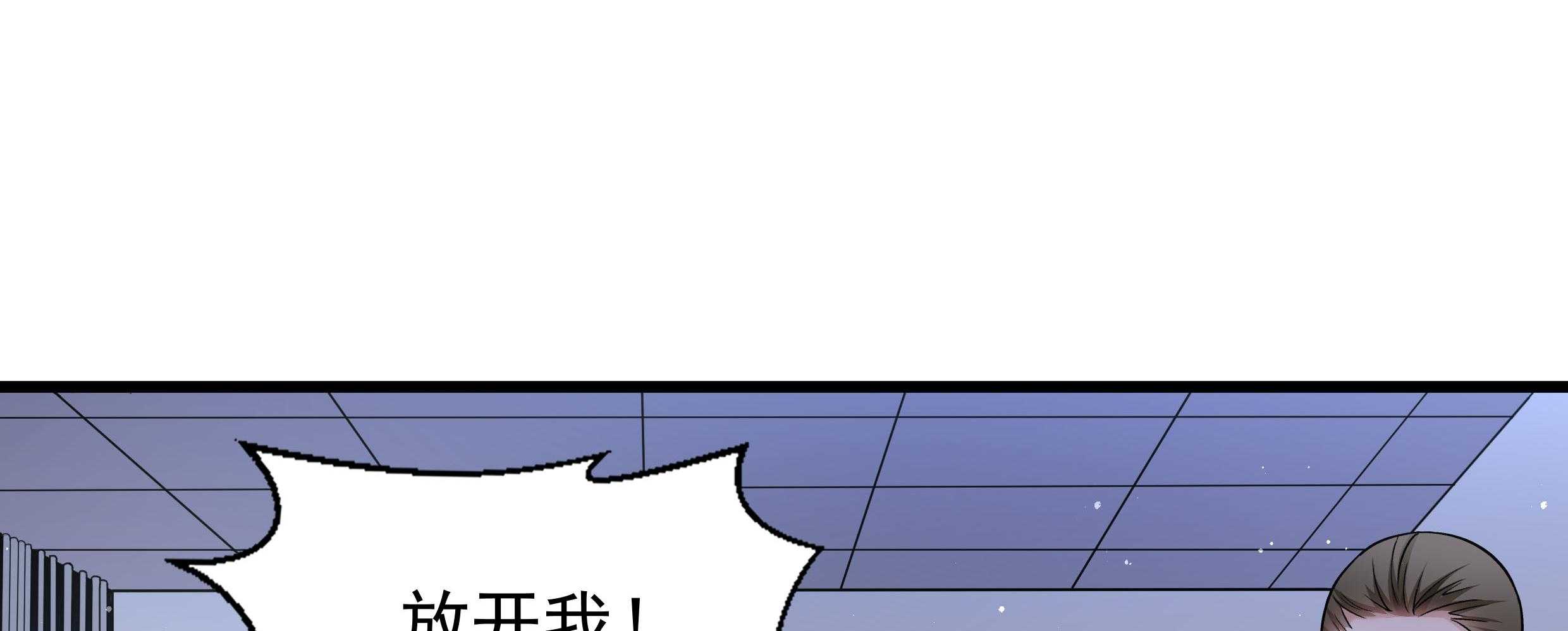 《小皇书vs小皇叔》漫画最新章节第88话_祭蛊仪式免费下拉式在线观看章节第【107】张图片