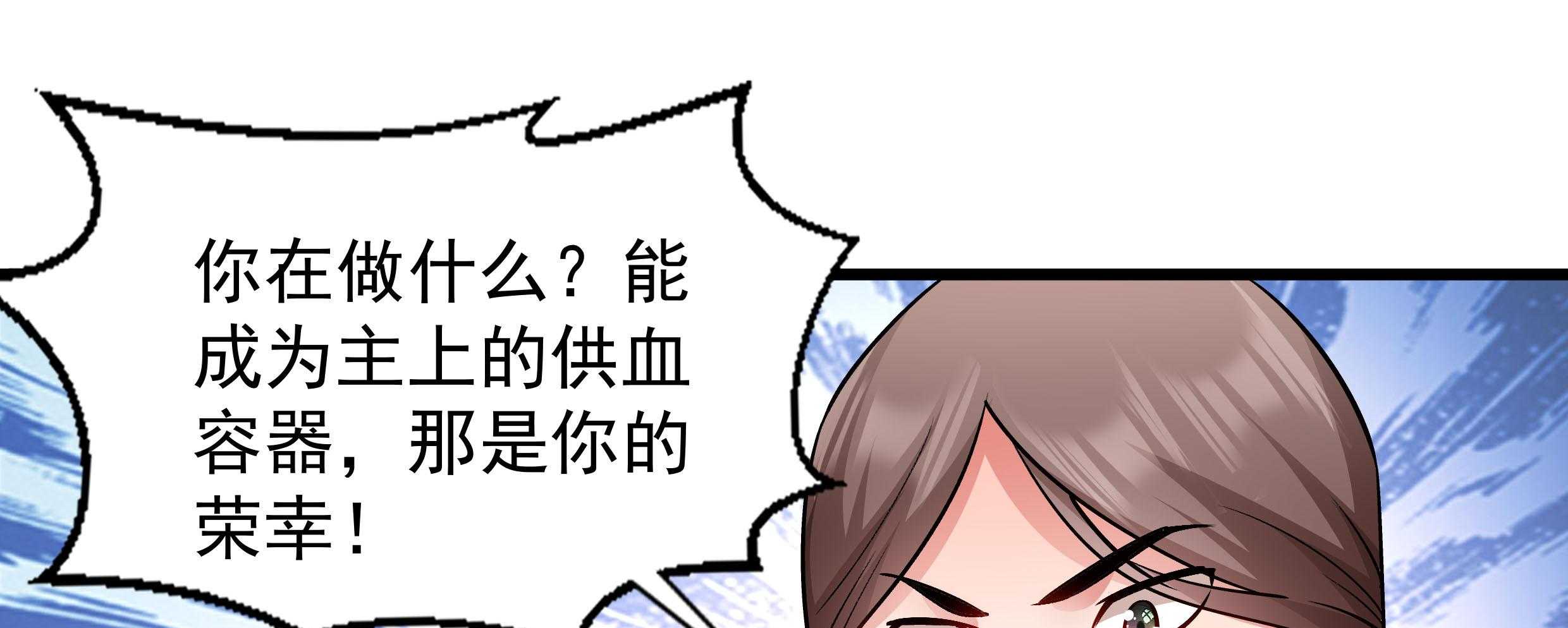 《小皇书vs小皇叔》漫画最新章节第88话_祭蛊仪式免费下拉式在线观看章节第【66】张图片