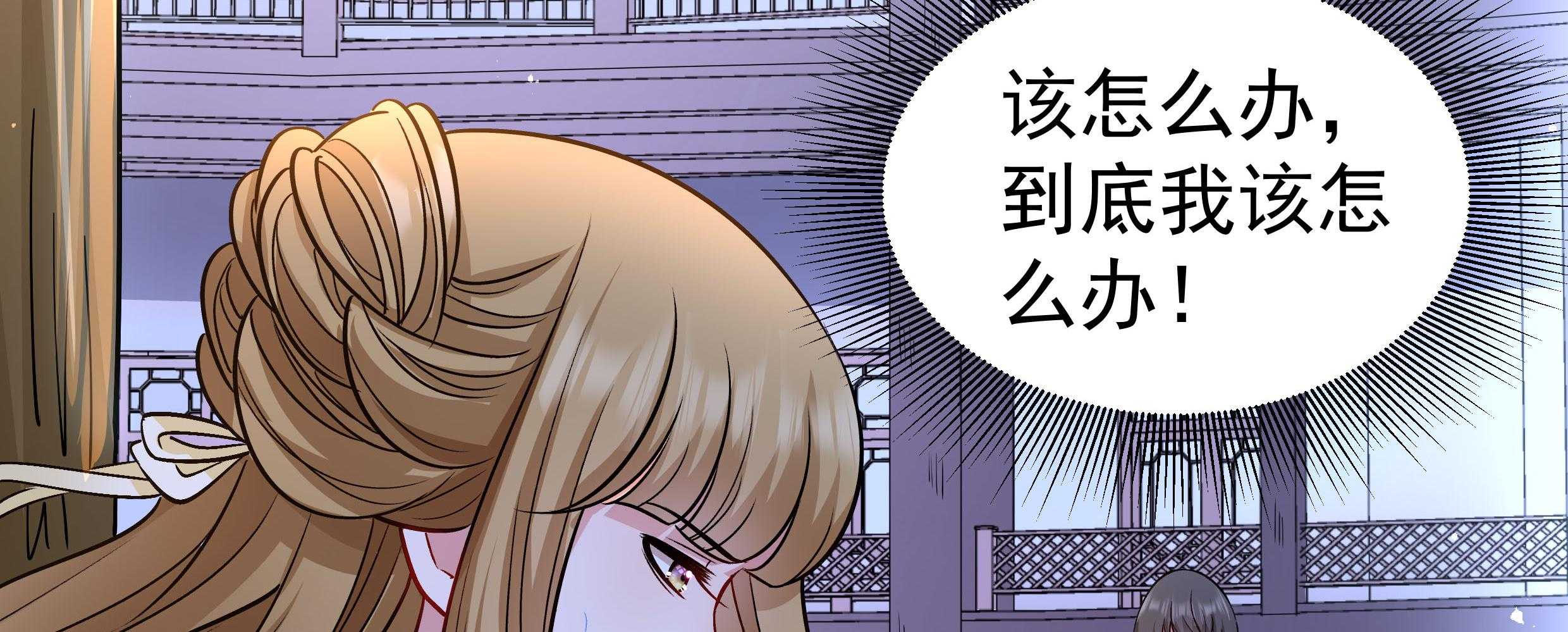 《小皇书vs小皇叔》漫画最新章节第88话_祭蛊仪式免费下拉式在线观看章节第【30】张图片