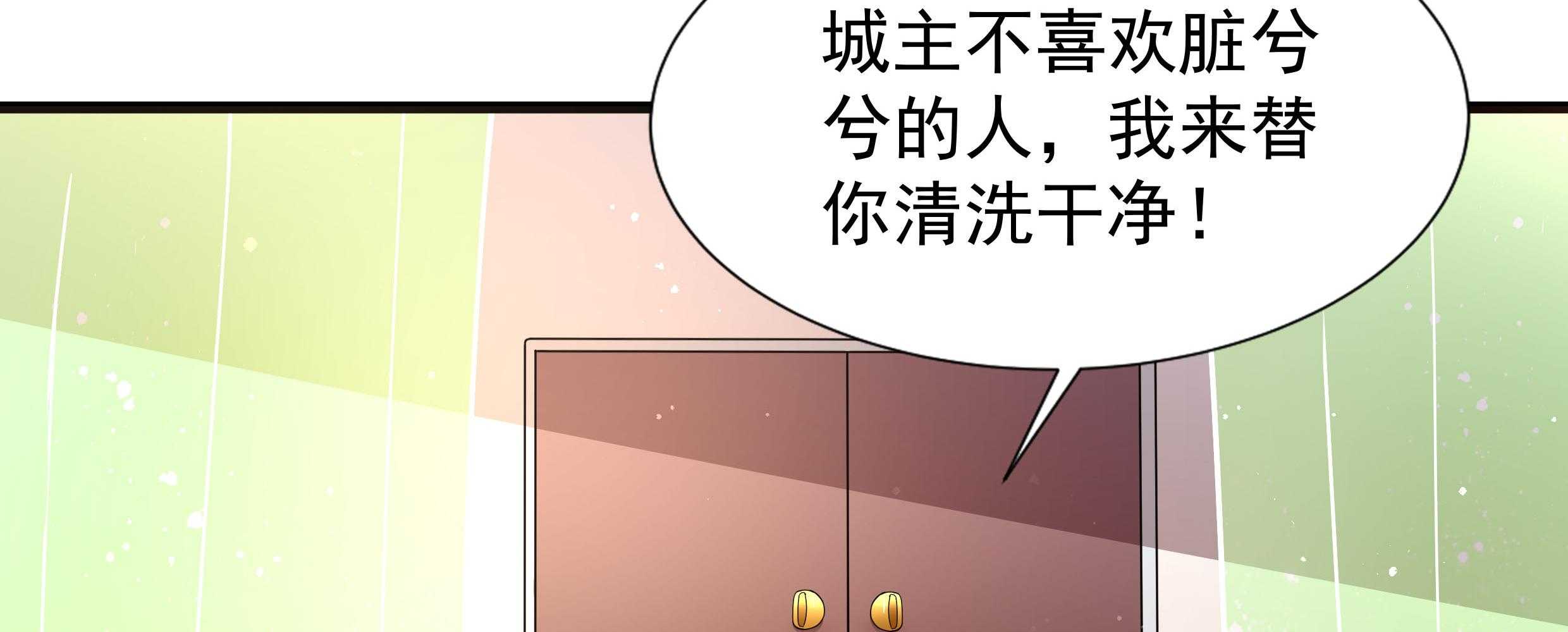 《小皇书vs小皇叔》漫画最新章节第88话_祭蛊仪式免费下拉式在线观看章节第【86】张图片