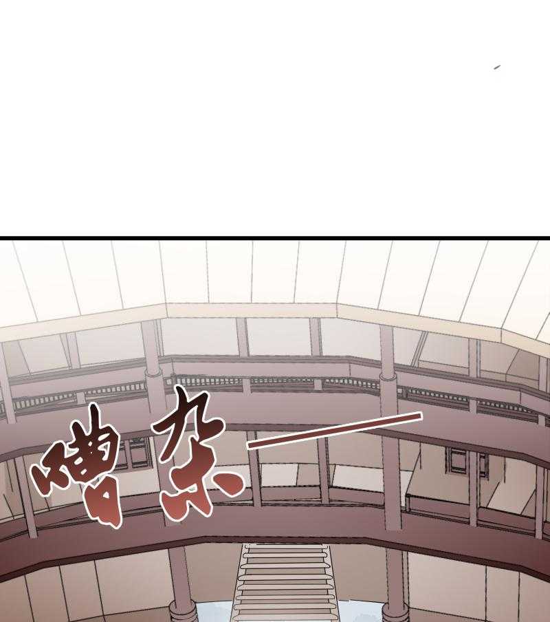 《小皇书vs小皇叔》漫画最新章节第89话_婆子的遗愿免费下拉式在线观看章节第【4】张图片