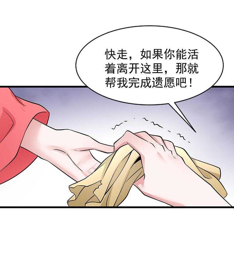 《小皇书vs小皇叔》漫画最新章节第90话_自由免费下拉式在线观看章节第【44】张图片