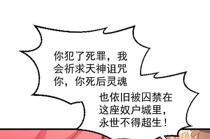 《小皇书vs小皇叔》漫画最新章节第90话_自由免费下拉式在线观看章节第【11】张图片