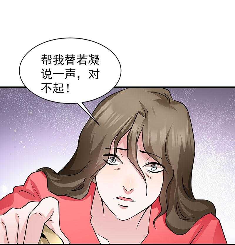 《小皇书vs小皇叔》漫画最新章节第90话_自由免费下拉式在线观看章节第【43】张图片