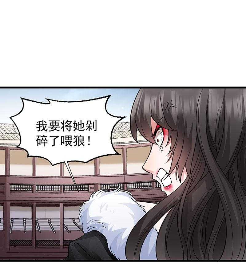 《小皇书vs小皇叔》漫画最新章节第90话_自由免费下拉式在线观看章节第【12】张图片